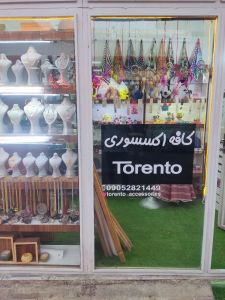 کافه اکسسوری تورنتو