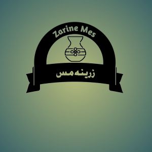 زرینه مس