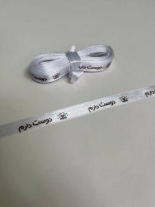 روبان اختصاصی ( دوست دارم) | JCHK-11045