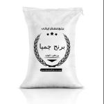 انواع برنج های شمال | JCHK-11099