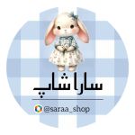 اکسسوری سارا شاپ