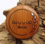 بدلیجات و دستسازه های صبیه