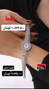 تخفیف ویژه بلک فرایدی ساعت نقره ۹۲۵ عیار  | JCHK-16168