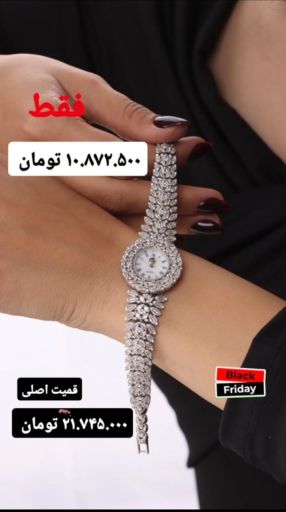تخفیف ویژه بلک فرایدی ساعت نقره ۹۲۵ عیار  | JCHK-16168