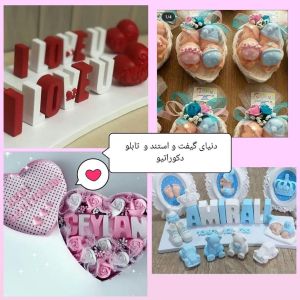 گالری حسینی