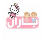 عمده فروشی اکسسوری مو 