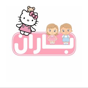 عمده فروشی اکسسوری مو 