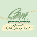 اکسسوری گل مریم 