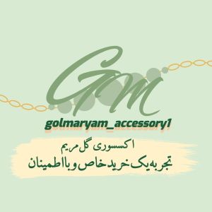 اکسسوری گل مریم 