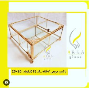 باکس شیشه ای آرکا مربعی | JCHK-5975