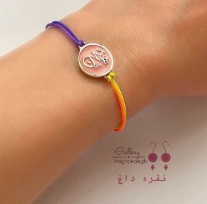 دستبند پلاک نقره مدل کلمه هیچ | JCHK-11611