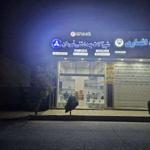 پانوک 