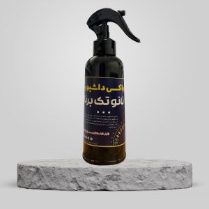 واکس داشبورد نانو تک برنا | JCHK-11692