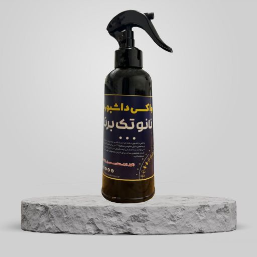 واکس داشبورد نانو تک برنا | JCHK-11692