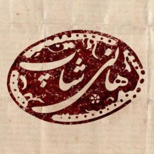 دیوارکوب هانی