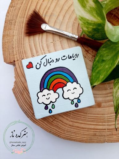 مگنت یخچالی | هنرکده ناز  | JCHK-16011