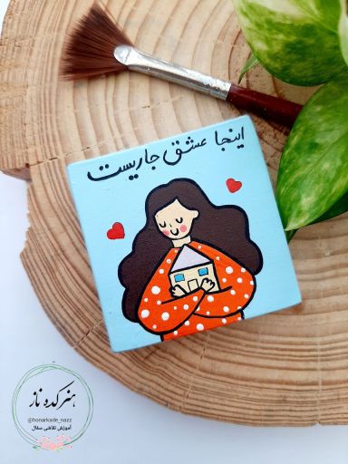 مگنت یخچالی سفالی  | JCHK-16014