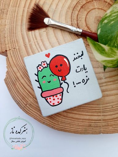 مگنت یخچالی آهنربایی  | JCHK-16016