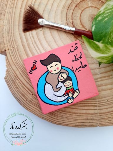 مگنت یخچالی خاص  | JCHK-16018