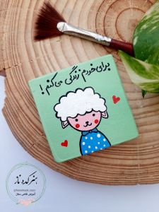 مگنت یخچالی فانتزی | هنرکده ناز  | JCHK-16019