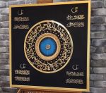 تابلو رزینی و تکسچر | JCHK-12711
