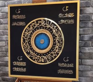 تابلو رزینی و تکسچر | JCHK-12711