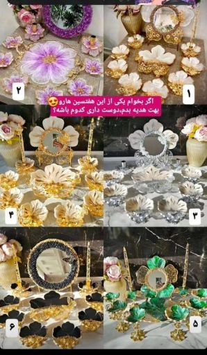 ست هفت سین رزینی  | JCHK-16290