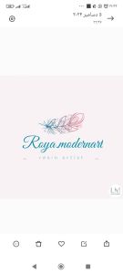 گالری رزین رویال