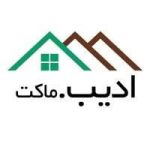 ادیب ماکت