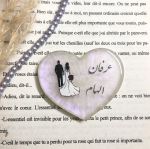 گیفت عروسی رزینی  | JCHK-12936