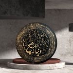 تابلوی کالیگرافی حروف برجسته ( شعر مولانا) | JCHK-12929