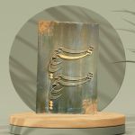 تابلوی کالیگرافی حروف برجسته ( هیچ) | JCHK-12930