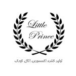 Littleprince 