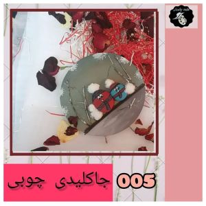 جاکلیدی چوبی | JCHK-1797