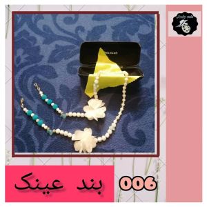 بند عینک مجلسی | JCHK-1869