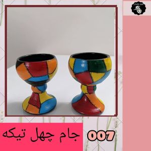 جام چهل تیکه | JCHK-1907