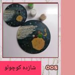 دیوارکوب شازده کوچولو | JCHK-2048