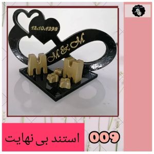 استند بی نهایت | JCHK-2140