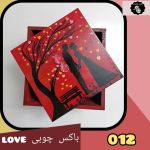 باکس چوبیlove | JCHK-2294