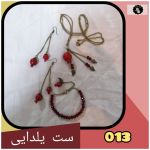 ست یلدایی | JCHK-2305