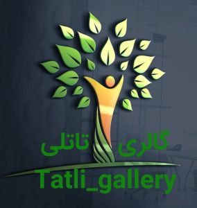 گالری تاتلی 