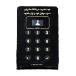 دستگاه دلتا باشگاه مشتریان لاین استور | JCHK-13019 دستگاه دلتا باشگاه مشتریان لاین استور | JCHK-13019