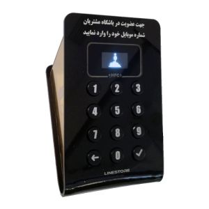 دستگاه دلتا باشگاه مشتریان لاین استور | JCHK-13019