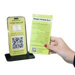 جعبه سبز جادویی کسب و کار لاین استور | JCHK-13023 جعبه سبز جادویی کسب و کار لاین استور | JCHK-13023