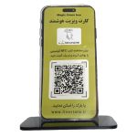 جعبه سبز جادویی کسب و کار لاین استور | JCHK-13023 جعبه سبز جادویی کسب و کار لاین استور | JCHK-13023