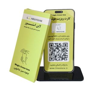 جعبه سبز جادویی کسب و کار لاین استور | JCHK-13023