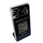 گجت استند فروشگاهی لاین استور | JCHK-13024 گجت استند فروشگاهی لاین استور | JCHK-13024