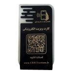 گجت استند فروشگاهی لاین استور | JCHK-13024 گجت استند فروشگاهی لاین استور | JCHK-13024