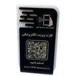 گجت استند فروشگاهی لاین استور | JCHK-13024 گجت استند فروشگاهی لاین استور | JCHK-13024