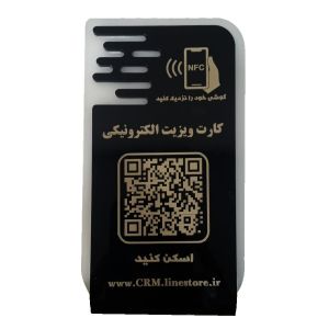 گجت استند فروشگاهی لاین استور | JCHK-13024